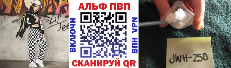 A PVP кристаллы  Купить закладки  Дудинка 
