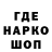 Печенье с ТГК конопля Stanislaw Scherbakow