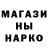 Меф мяу мяу мука Alla Nistrovski