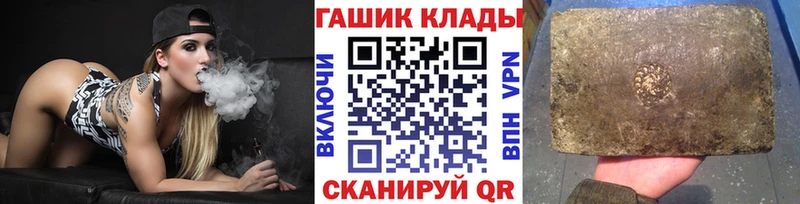 ГАШ индика сатива  Купить  Дудинка 