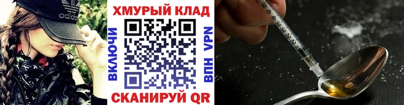 Героин Афган  Купить  Дудинка 