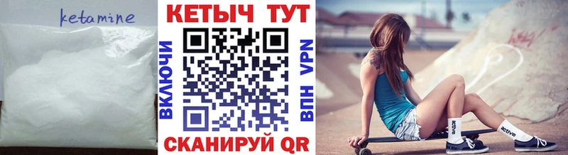 Кетамин ketamine  Купить где  Дудинка 