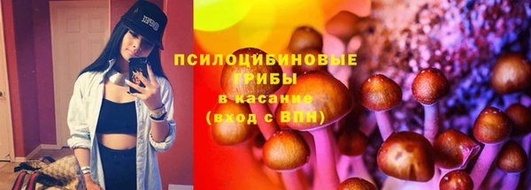 соль курить ск Заволжье
