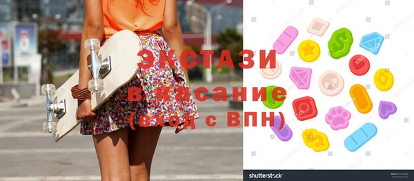 гидропоника Заводоуковск
