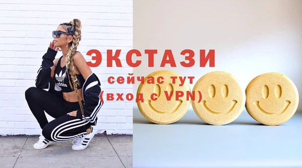гидропоника Заводоуковск