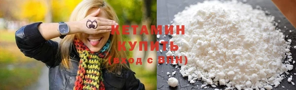 соль курить ск Заволжье