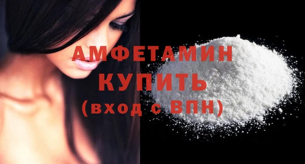 стаф Заволжск