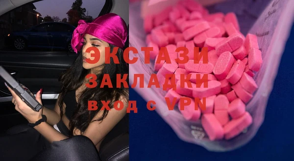гидропоника Заводоуковск