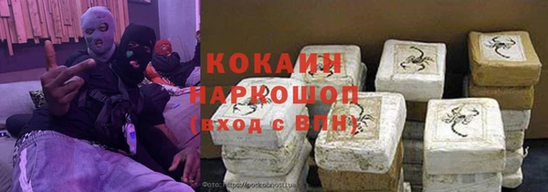 стаф Заволжск