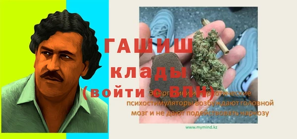 стаф Заволжск