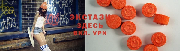 соль курить ск Заволжье