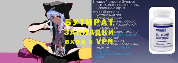 стаф Заволжск