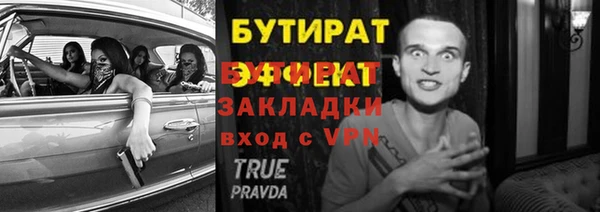 соль курить ск Заволжье