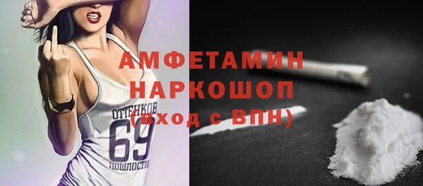 соль курить ск Заволжье