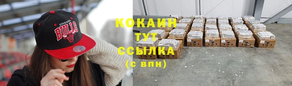 соль курить ск Заволжье
