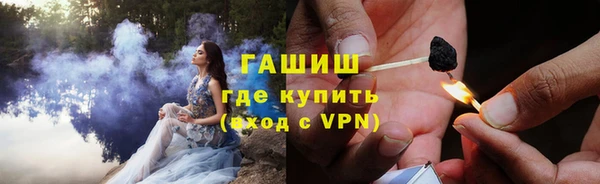 соль курить ск Заволжье