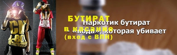 гидропоника Заводоуковск