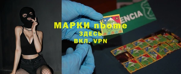 стаф Заволжск