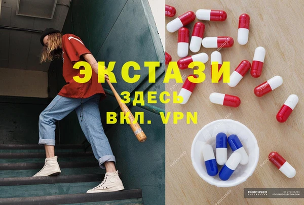 стаф Заволжск