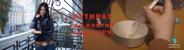 соль курить ск Заволжье