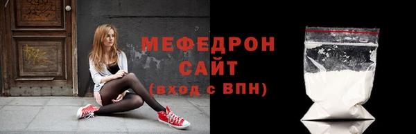соль курить ск Заволжье