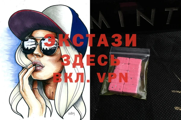 стаф Заволжск