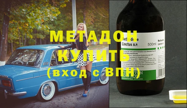 соль курить ск Заволжье