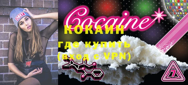 соль курить ск Заволжье