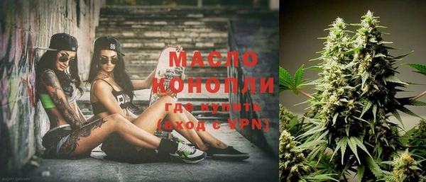 соль курить ск Заволжье