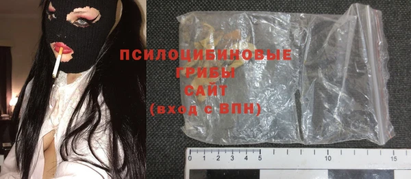соль курить ск Заволжье