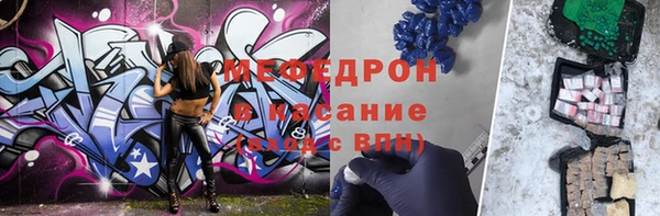 стаф Заволжск