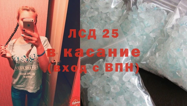соль курить ск Заволжье