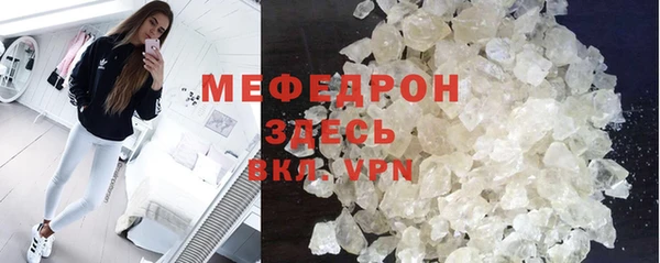 стаф Заволжск