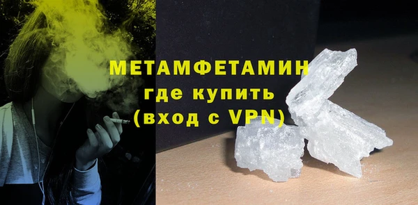 соль курить ск Заволжье