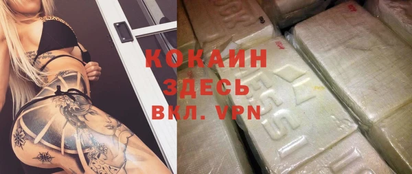 соль курить ск Заволжье