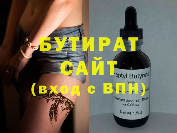 соль курить ск Заволжье