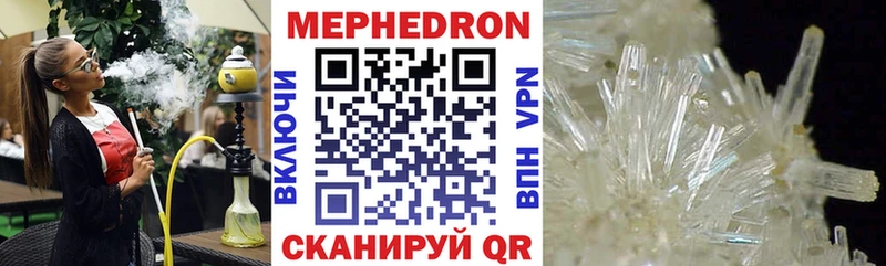Купить где  Дудинка  Мефедрон VHQ 